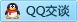 QQ在线咨询3154709347